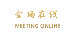 唐山宾馆